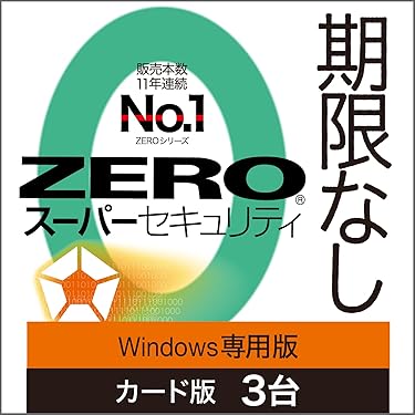 CD-ROM 筆王ZERO Amazon.co.jp 売れ筋ランキング: undefined の中で最も人気の